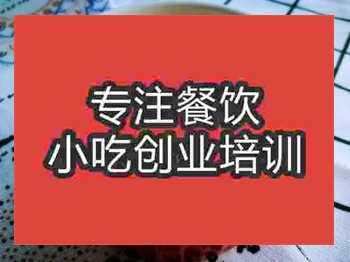 <b>濟(jì)南姜奶培訓(xùn)班</b>