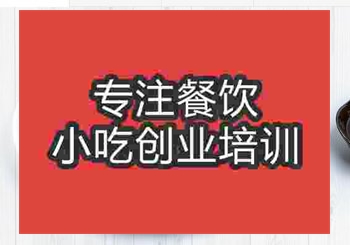 <b>鄭州膠東大拌菜培訓班</b>