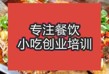 <b>杭州☆●烤魚培訓(xùn)班</b>