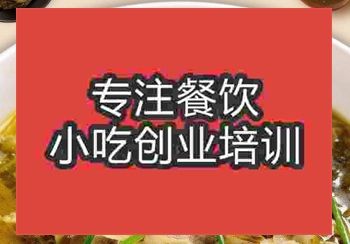 <b>鄭州酸湯魚(yú)火鍋培訓(xùn)班</b>