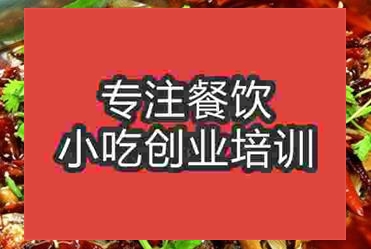 杭州石盤(pán)烤魚(yú)培訓(xùn)班