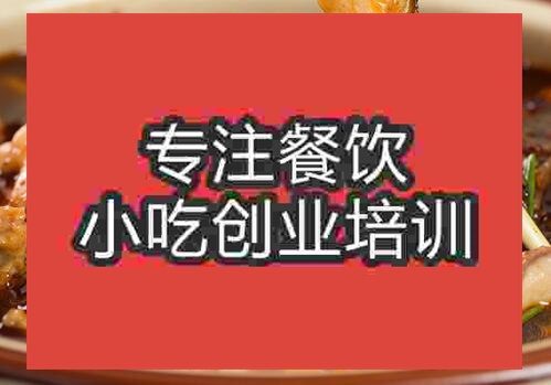 鄭州冷鍋魚(yú)火鍋培訓(xùn)班