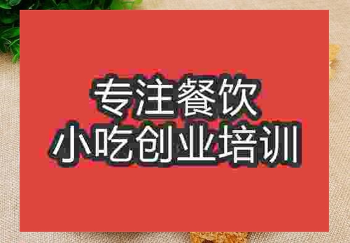 鍋巴飯