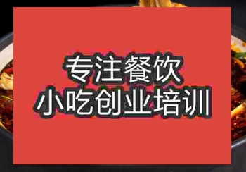 鄭州美蛙魚頭火鍋培訓班