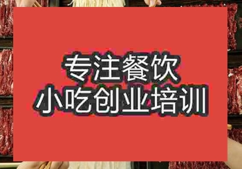 <b>鄭州潮汕牛肉火鍋培訓班</b>