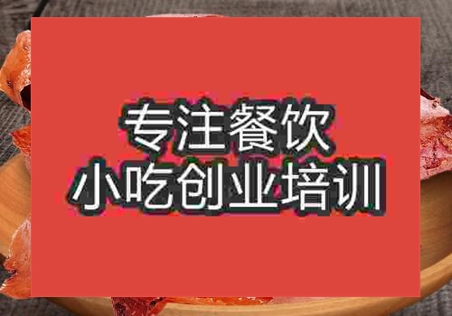 學(xué)做烤紅薯到那里學(xué)