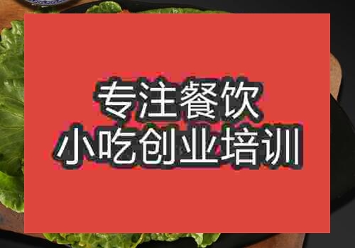 那里學正宗烤五花肉