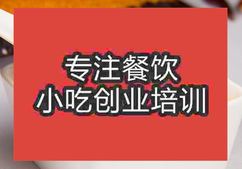 鄭州紅油培訓班