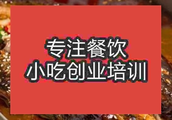 杭州陶★☆烤魚培訓班