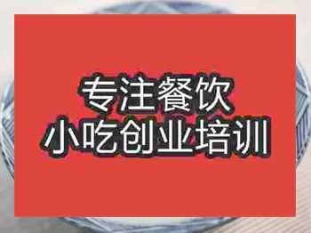 <b>濟(jì)南蛋烘糕培訓(xùn)班</b>