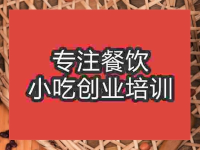 濟南三合泥培訓班