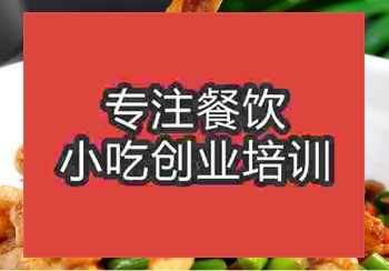 <b>鄭州青椒豬耳培訓(xùn)班</b>