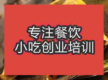 濟(jì)南糖醋煎餅培訓(xùn)班