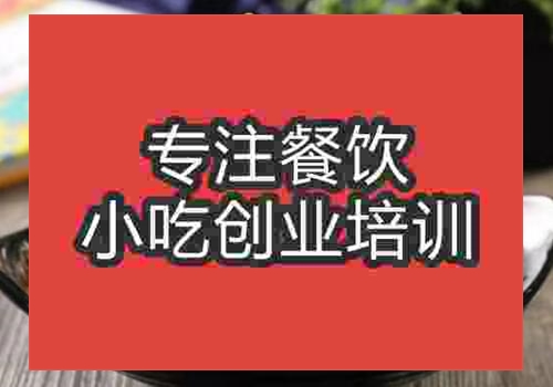 學綿綿冰技術去哪里比較好