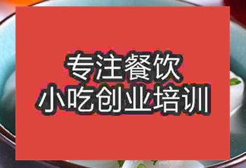 <b>西安龍抄手培訓班</b>
