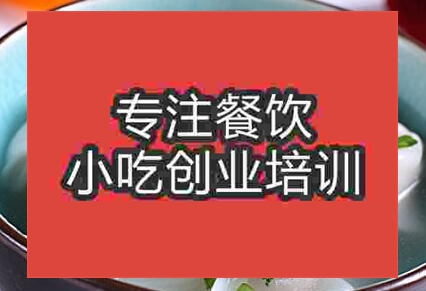 西安龍抄手培訓(xùn)班