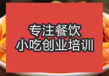 <b>鄭州紅燒雞培訓班</b>