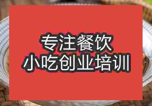 鐵板面