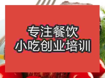 濟(jì)南家烤肉培訓(xùn)班