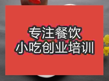 <b>濟南鍋塌蒲菜培訓班</b>
