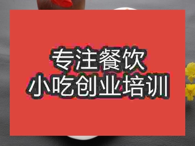 濟(jì)南鍋塌蒲菜培訓(xùn)班