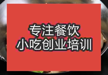 <b>鄭州干鍋豬肚培訓班</b>