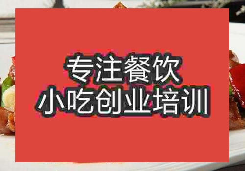 鄭州蔥爆羊肉培訓班