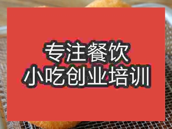 濟(jì)南糖炸糕培訓(xùn)班