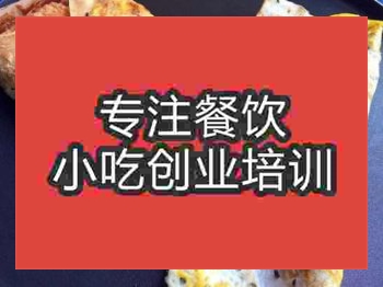 濟(jì)南雜糧煎餅培訓(xùn)班