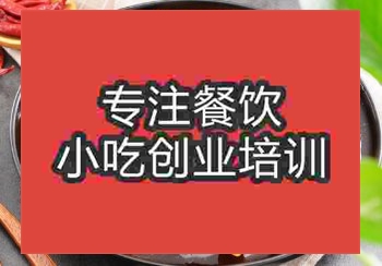 <b>鄭州干鍋雞培訓班</b>