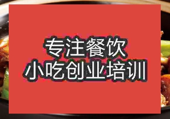 <b>鄭州干鍋黃骨雞培訓班</b>
