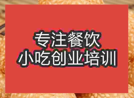 西安麻球培訓(xùn)班