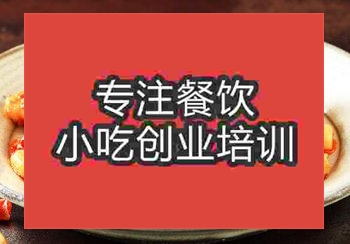 <b>鄭州宮爆雞丁培訓班</b>