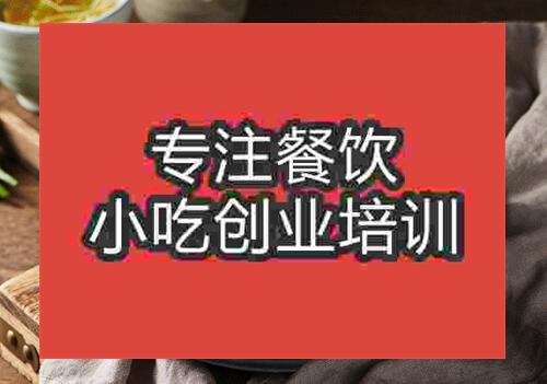 骨湯面