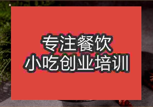 淮北燙面