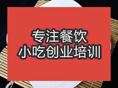 濟(jì)南韓國辣年糕培訓(xùn)班