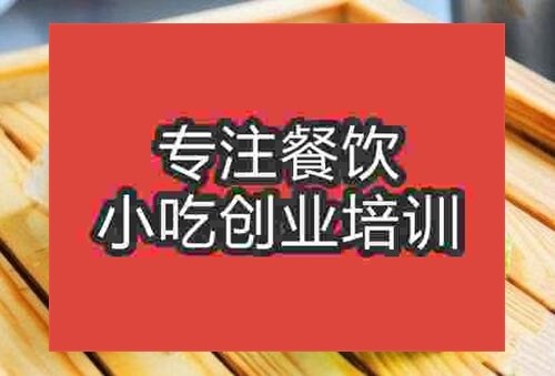 鹵肉卷學校哪個好