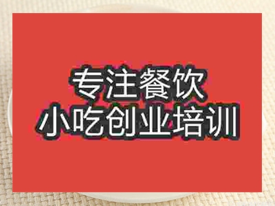濟南一品砂鍋培訓班