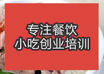 <b>鄭州原味湯粉王培訓班</b>