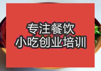 <b>鄭州伍氏豬腳粉培訓班</b>