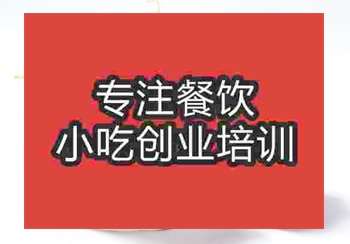 <b>鄭州蛋糕裱花培訓(xùn)班</b>