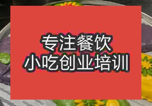 哪里學布袋饃培訓好