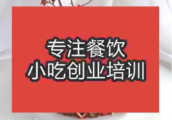 <b>鄭州陶藝蛋糕培訓(xùn)班</b>