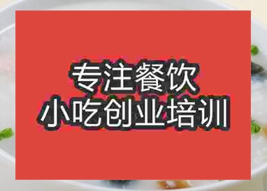 西安皮蛋瘦肉粥培訓班