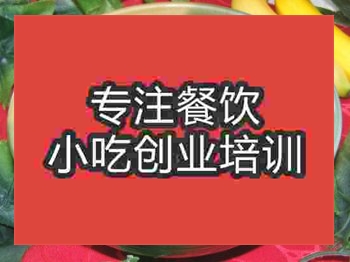 濟南骨頭煲培訓班