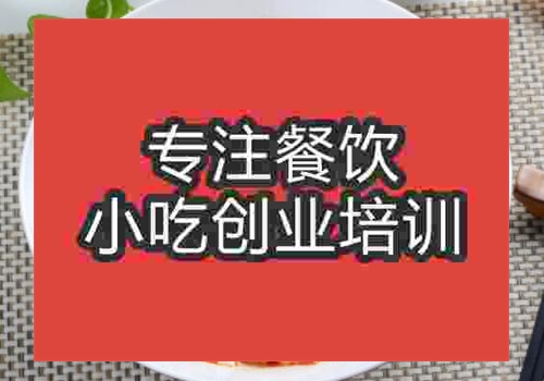學(xué)習(xí)老友粉多少錢