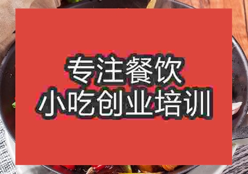 鄭州鐵板肥腸培訓班