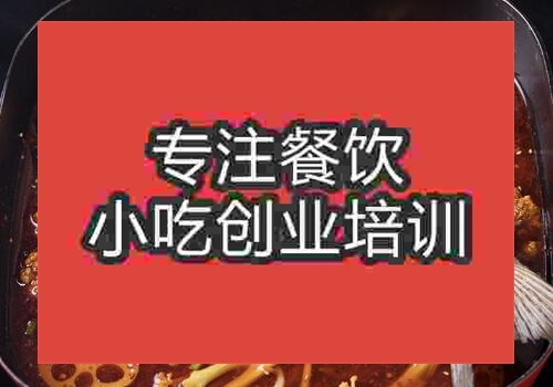 鄭州重慶烏江魚培訓(xùn)班