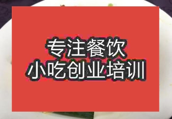 <b>鄭州腐竹炒肉培訓班</b>