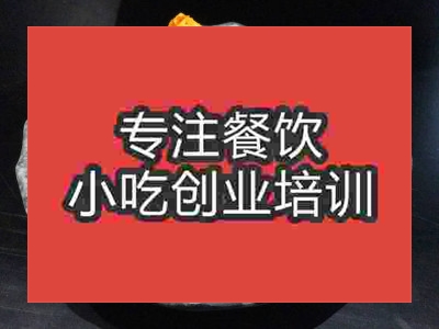 濟南狼牙土豆培訓班